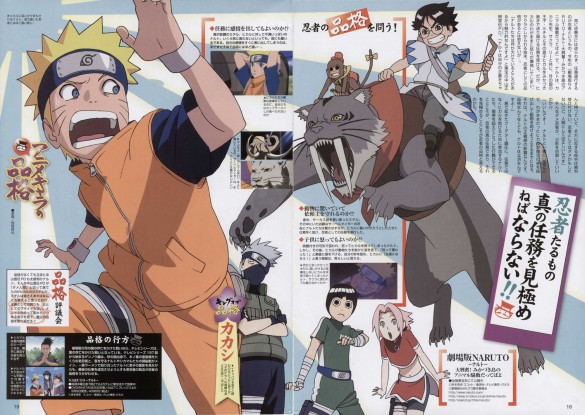 AOA Naruto Movie 3 Wallpaper